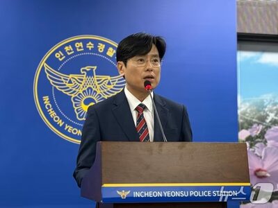 韓国・仁川のリサイクル施設で人の脚発見、療養病院「ギプス用石こうと誤認」