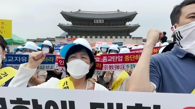 動画:旧統一教会信者ら、韓国でデモ 安倍氏事件めぐる報道に抗議