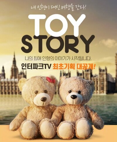 私の代わりに私の人形が旅行!?…メタバースでの韓国もいかが? – KOREA WAVE