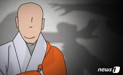 韓国・修行僧のふり、寺に潜伏して1カ月間…通報で逮捕