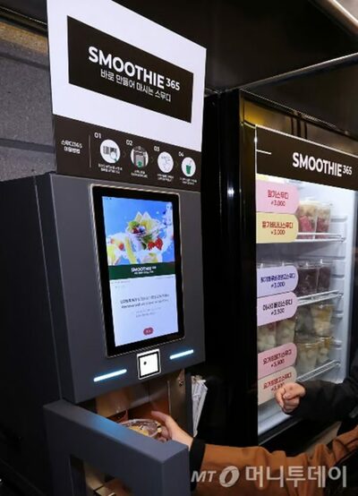 自宅の冷凍ブドウをコンビニの「スムージー」機に…韓国「融通利かない」と逆ギレの客、警察出動で追加決済