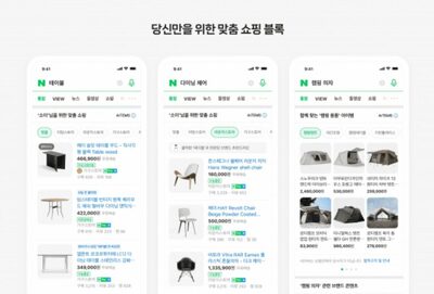 ネイバー、AI商品推薦技術に「ハイパークローバー」を結合…超個人化コマースの強化