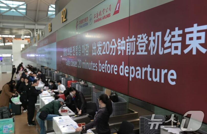 11月4日、旅行客で混雑する仁川国際空港第1旅客ターミナルの出国ロビー(c)news1