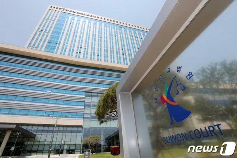 水原裁判所総合庁舎(c)news1