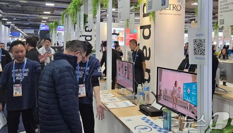 2026年1月8日、米ラスベガスのCES「Eureka Park」に設置された日本スタートアップ国家展示館(c)news1