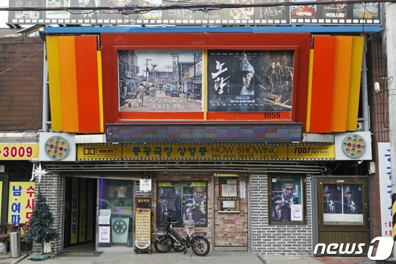 昔の雰囲気がそのまま残っている東光劇場の外観＝韓国観光公社提供(c)news1