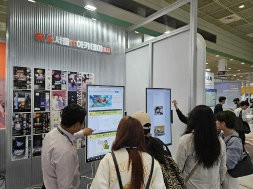 ソウルITアカデミー弘大 2024 DINNO展示会＝ソウルITアカデミー弘大(c)KOREA WAVE