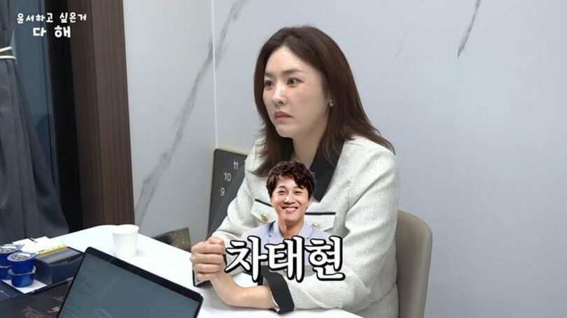 YouTubeチャンネルキャプチャー(c)NEWSIS