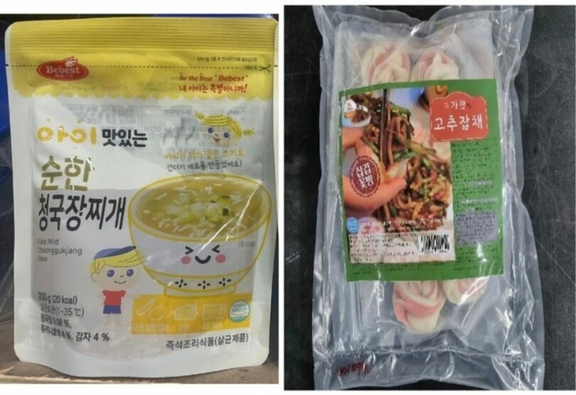 未承認のLMOが検出され、回収・廃棄が要請された製品(c)NEWSIS