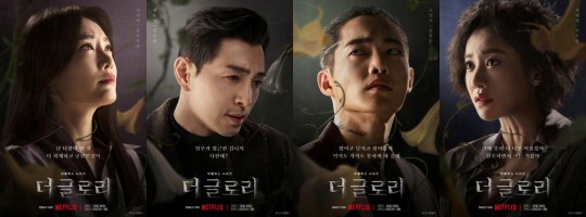   写真提供＝Netflix　(c)STARNEWS 