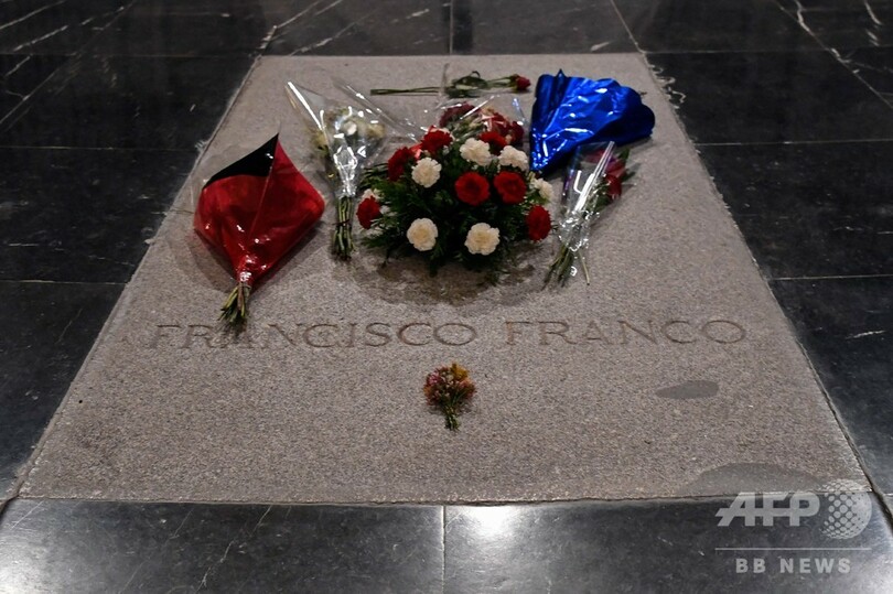 フランコ総統の遺体掘り起こしを一時中断、スペイン最高裁が判断