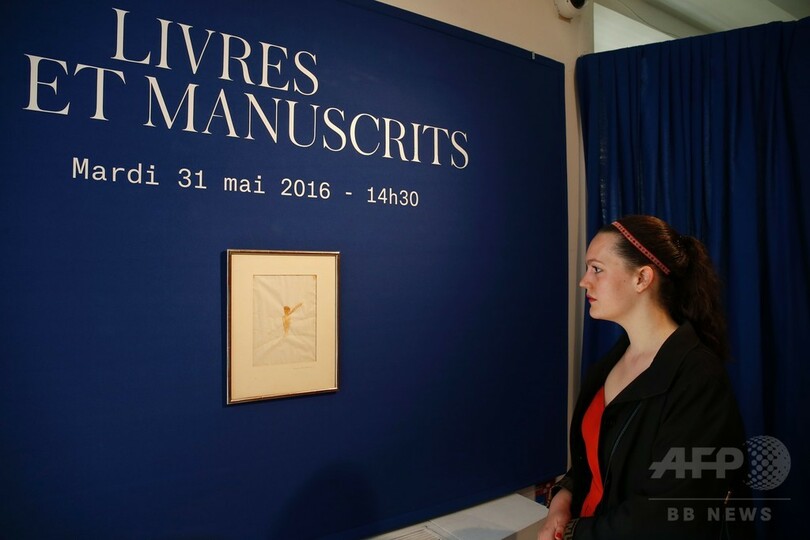 「星の王子さま」の水彩挿絵原画、1640万円で落札