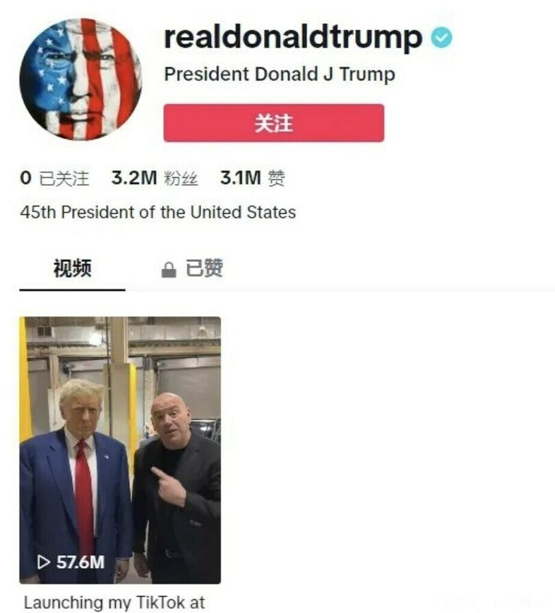 トランプ氏がTikTokアカウントを開設 フォロワー数はバイデン米大統領の10倍