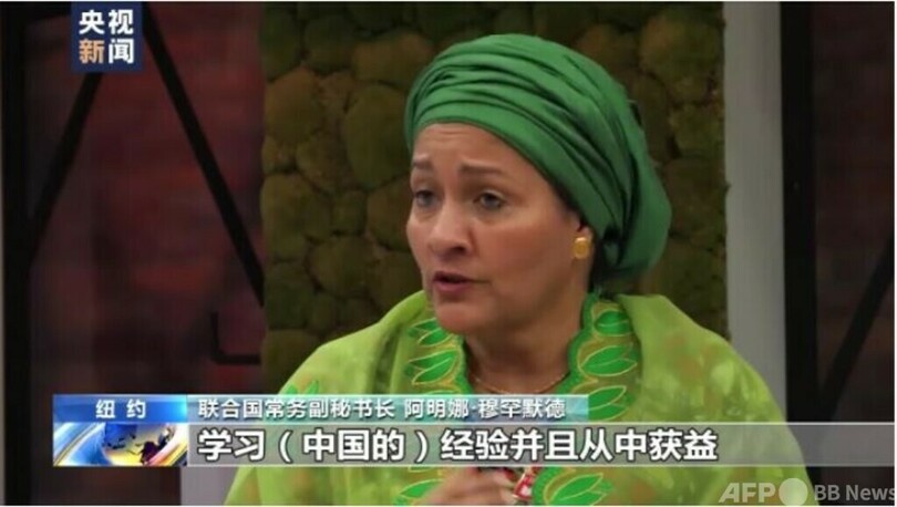 中国の貧困撲滅経験は参考になる 国連副事務総長