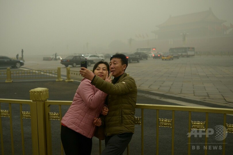 北京の大気汚染、写真で比較