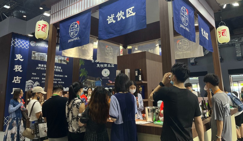 第3回中国国際消費品博覧会、RCEP加盟国が積極的に出展