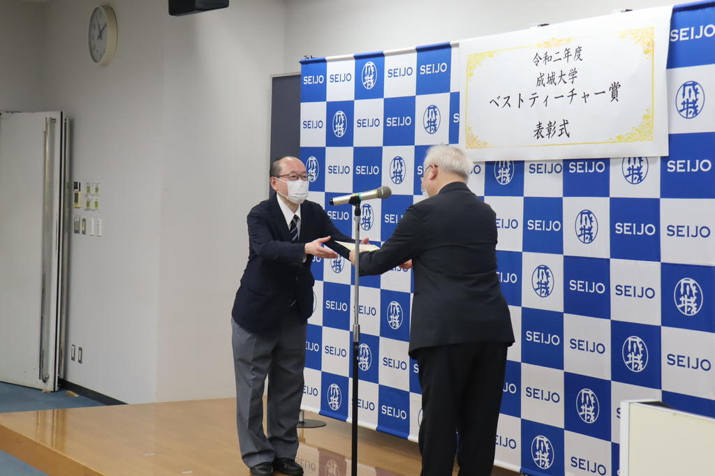 成城大学生が選んだ「2020年度ベストティーチャー」 成城大学生が選んだ「2020年度ベストティーチャー」