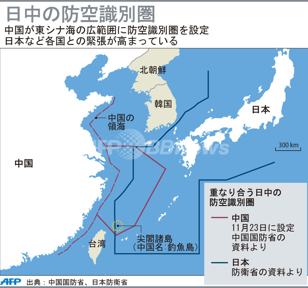 日本 の 防空 識別 圏