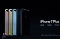 米サンフランシスコで行われたアップルの発表会で、新製品「iPhone 7Plus」について説明するフィル・シラー上級副社長（2016年9月7日撮影）。(c)AFP/Josh Edelson