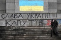 ブルガリアの首都ソフィア（Sofia）で、ウクライナ国旗の色に塗り替えられたソ連兵の像（2014年2月23日撮影）。(c)AFP/NIKOLAY DOYCHINOV