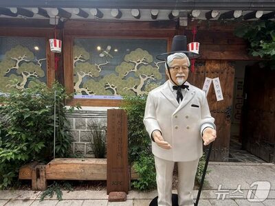 伝統の韓屋で「手作りチキン」を振る舞う…KFCがソウル・北村に体験型ポップアップをオープン
