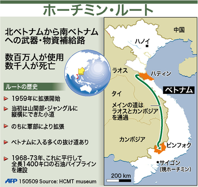 【図解】建設から50年を迎えたホーチミン・ルート