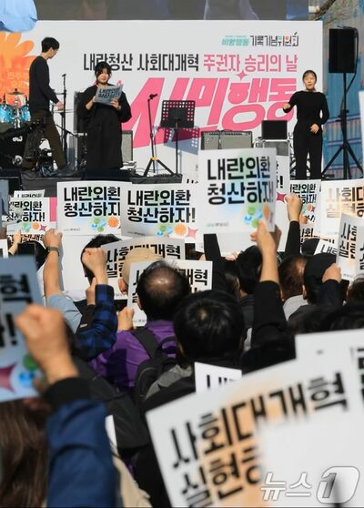 韓国「尹錫悦大統領弾劾」から1年…ソウルで賛否両派が対抗集会