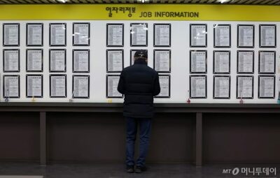 韓国・1月の就業者数、前年比13.5万人増…若年層の就業は21.8万人減