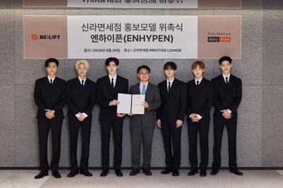 韓国・新羅免税店、ENHYPENを新たな広報モデルに起用…国内外の顧客接点拡大へ