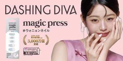 世界30,000店舗以上で展開するネイルブランド「DASHING DIVA」<br />ウォニョンがミューズに就任・キービジュアルを初公開！