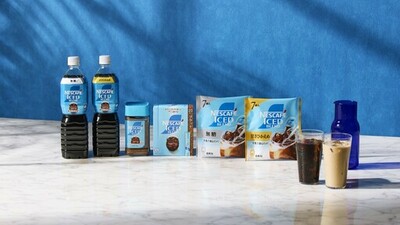 発売以来累計約1億杯飲まれた（※1）アイスコーヒーの新定番「ネスカフェ アイスブレンド」に新ラインアップが登場
