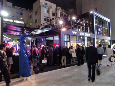 ＜senken h 104＞ 「MINI GINZA ARRIVES ！ PARTY」