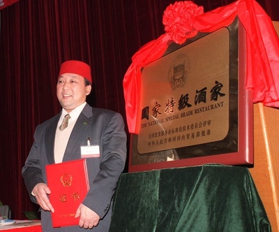 「国家級レストラン」昨年の売り上げ　中国外食市場の4%占める