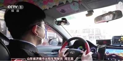 ロマンチックタクシー、「救急車」に変身 中国
