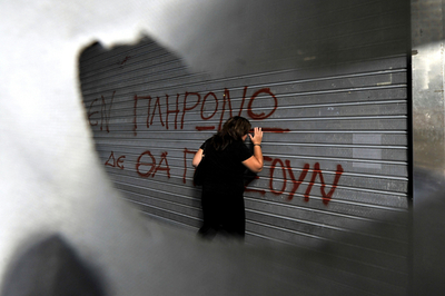 ギリシャ、11年財政赤字がGDP比8.5％に 当初目標届かず