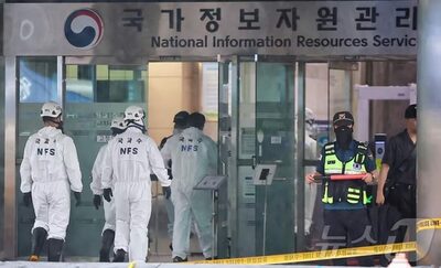 4557億ウォン保険の盲点…韓国・国家情報センター火災被害、85％が「対象外」だった衝撃