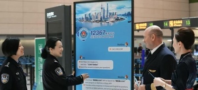 上海出入国管理の相談窓口、ロシア語・日本語・韓国語に対応