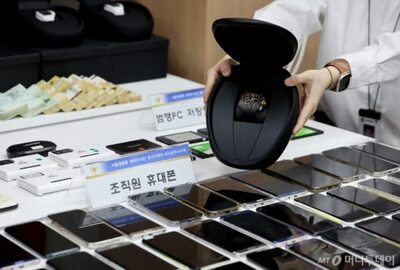 韓国政府、民生犯罪対策を発表…投資詐欺対策の欠如に懸念の声