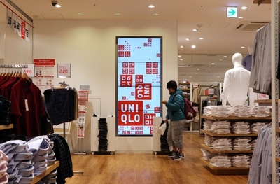 ユニクロ、従業員にバングラデシュ渡航を禁止 ダッカ襲撃事件で