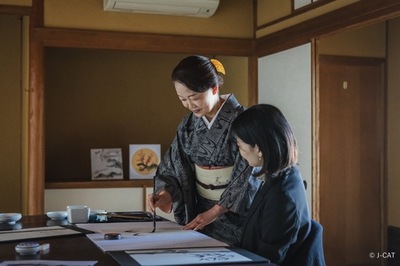 京王百草園にて日本文化を味わう水墨画・水彩画体験プランの参加者を４月２２日から順次募集します！