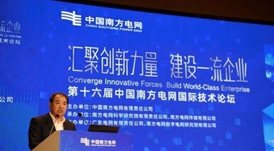 中国ラオス鉄道 電力供給送電線工事スタート