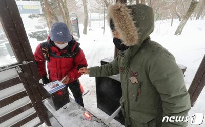 韓国済州島・漢拏山の登山予約…無断キャンセルは少なくなったけど、依然8.98％（昨年）