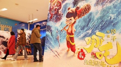 世界の文化の生態系に東洋の知恵を注入・中国