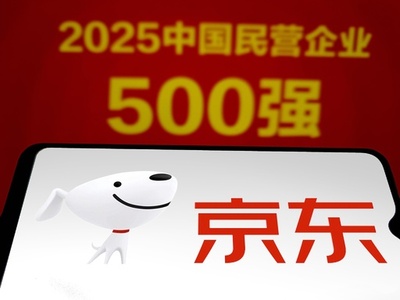 「2025中国民間企業上位500」が発表