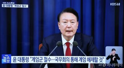 尹大統領「収監中でも職務遂行可能？」…議論百出、憲法の盲点浮き彫り