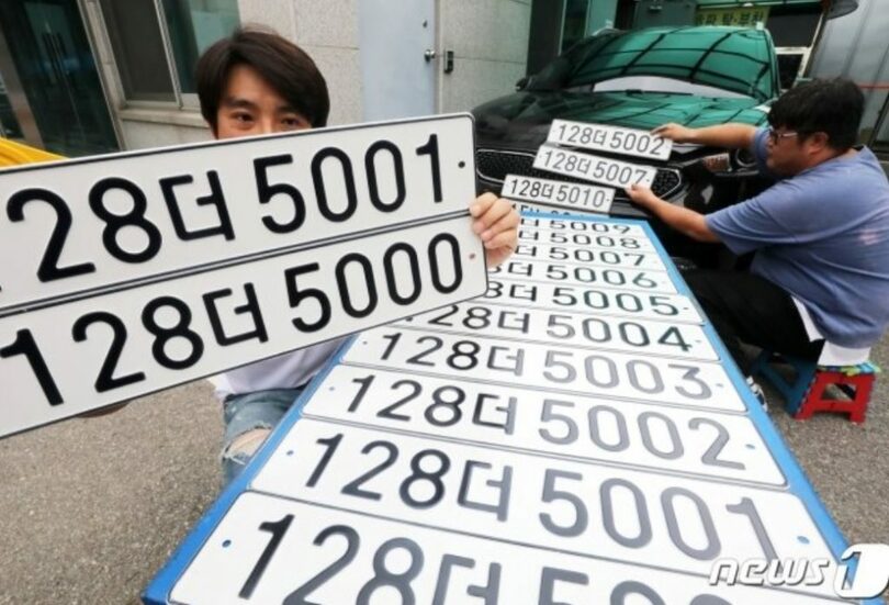 車のナンバープレート（記事本文とは関係ありません）(c)news1