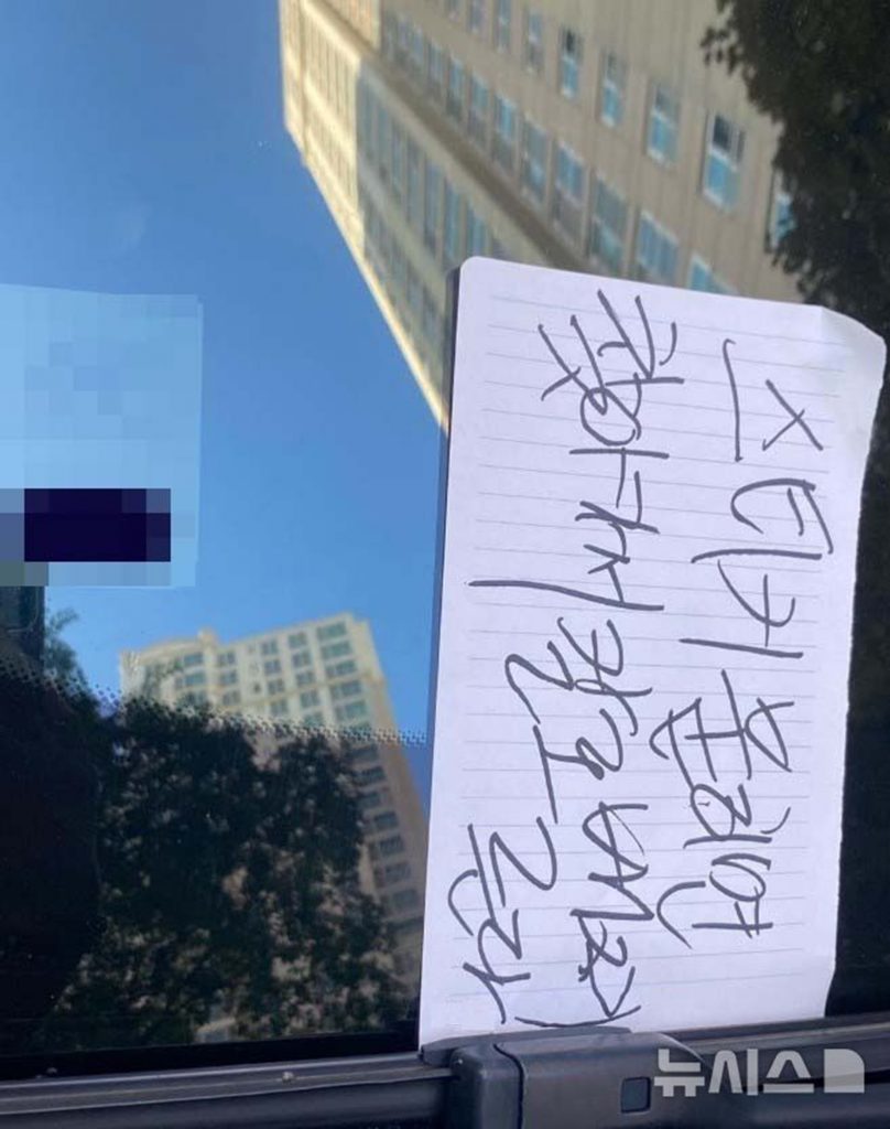 オンラインコミュニティキャプチャー(c)NEWSIS