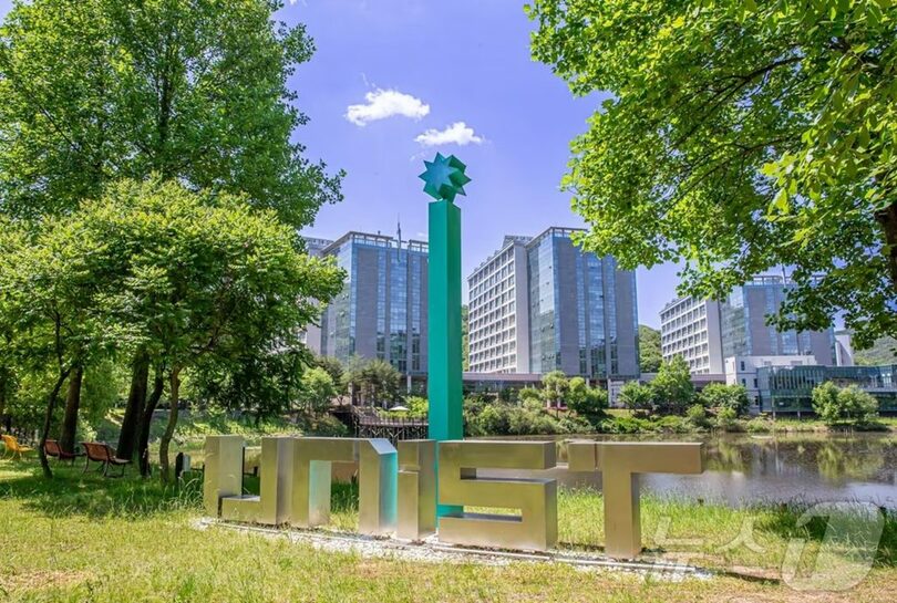 蔚山科学技術院（UNIST）のキャンパス＝UNIST提供(c)news1