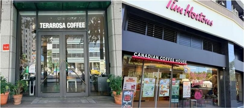 テラロサ（左）とティムホートンズの店舗(c)news1