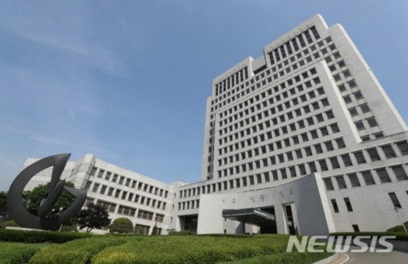 韓国の最高裁(c)NEWSIS